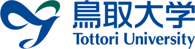 鳥取大学